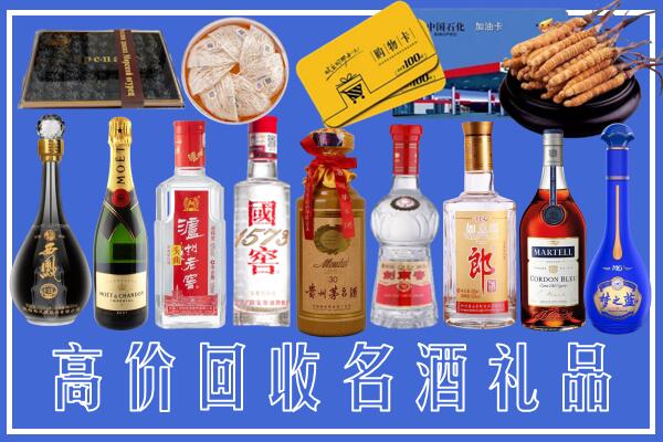 大同云冈区回收烟酒