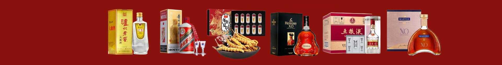 大同云冈区鑫彩烟酒经营部