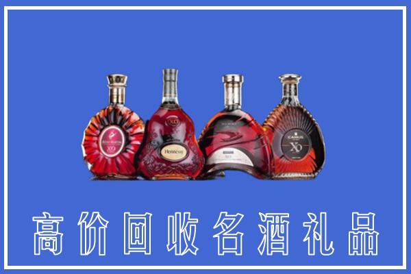大同云冈区回收洋酒