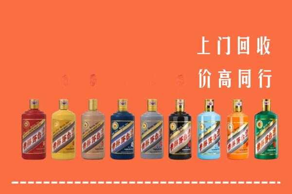 大同云冈区回收茅台酒
