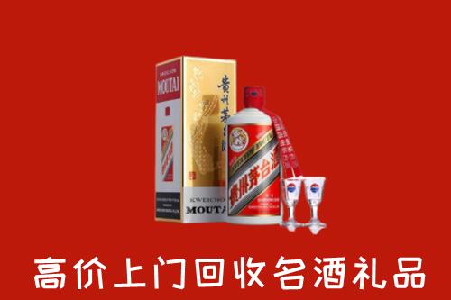 大同云冈区回收茅台酒