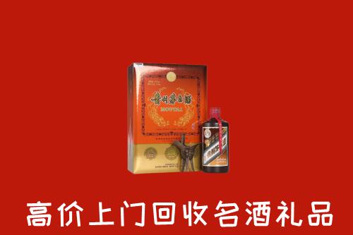 大同云冈区回收贵宾特制茅台酒