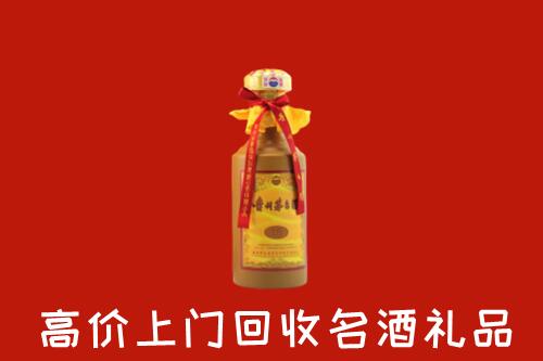 大同云冈区回收十五年茅台酒
