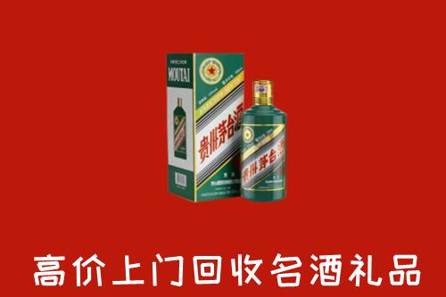 大同云冈区回收五星茅台酒