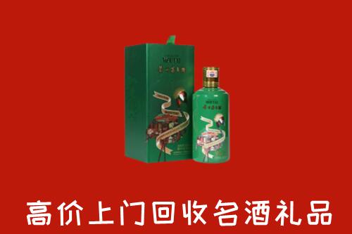 大同云冈区回收出口茅台酒