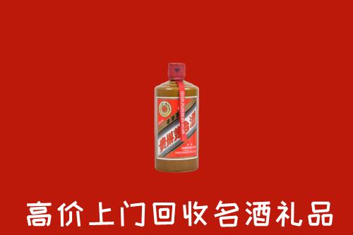 大同云冈区回收陈酿茅台酒