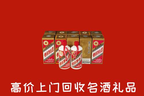 收购行情：大同云冈区回收年份茅台酒
